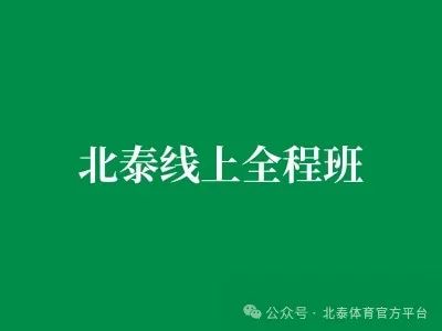 为什么篮球老将需要特殊的训练方法_1