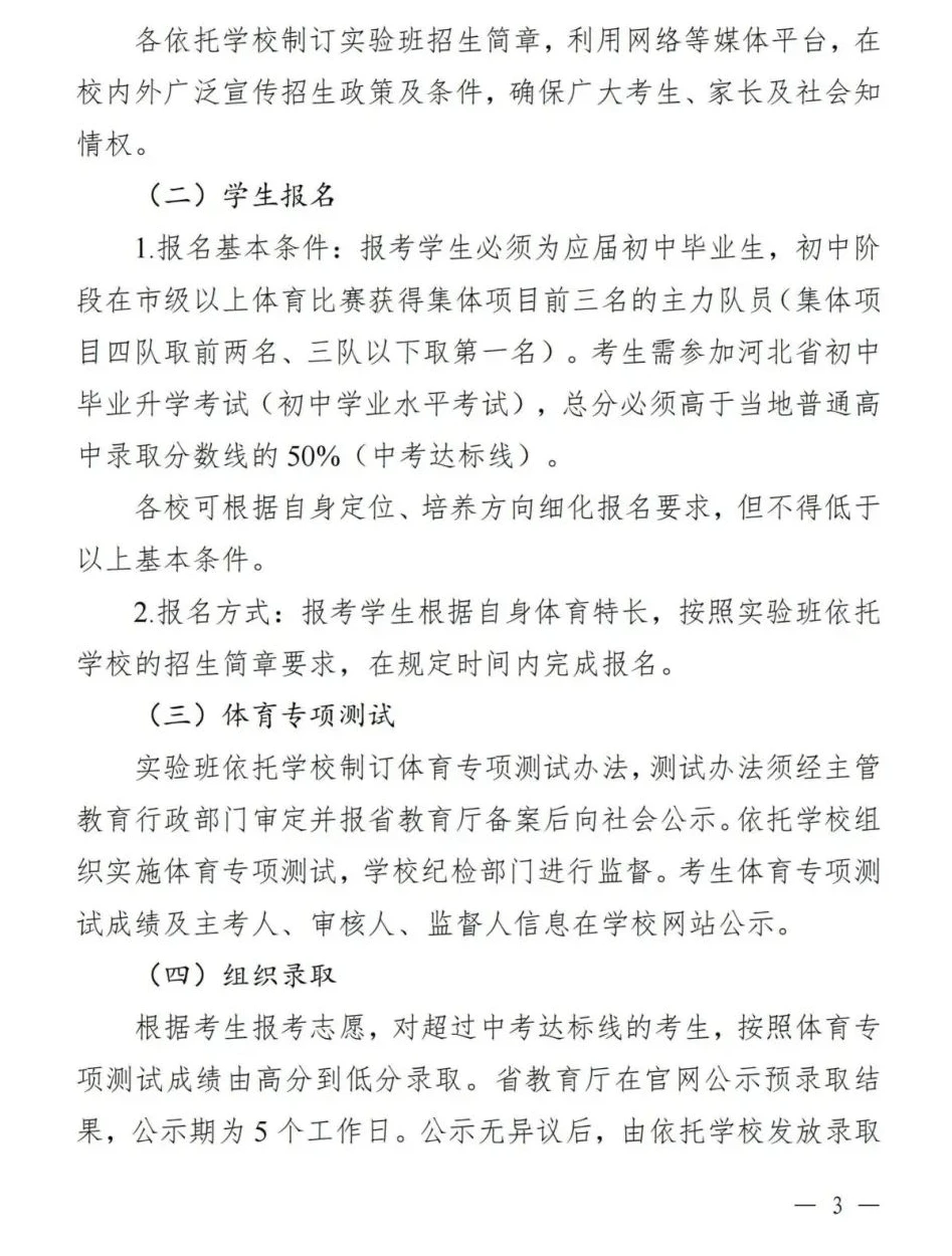 为什么信息化技术对篮球训练如此重要_2