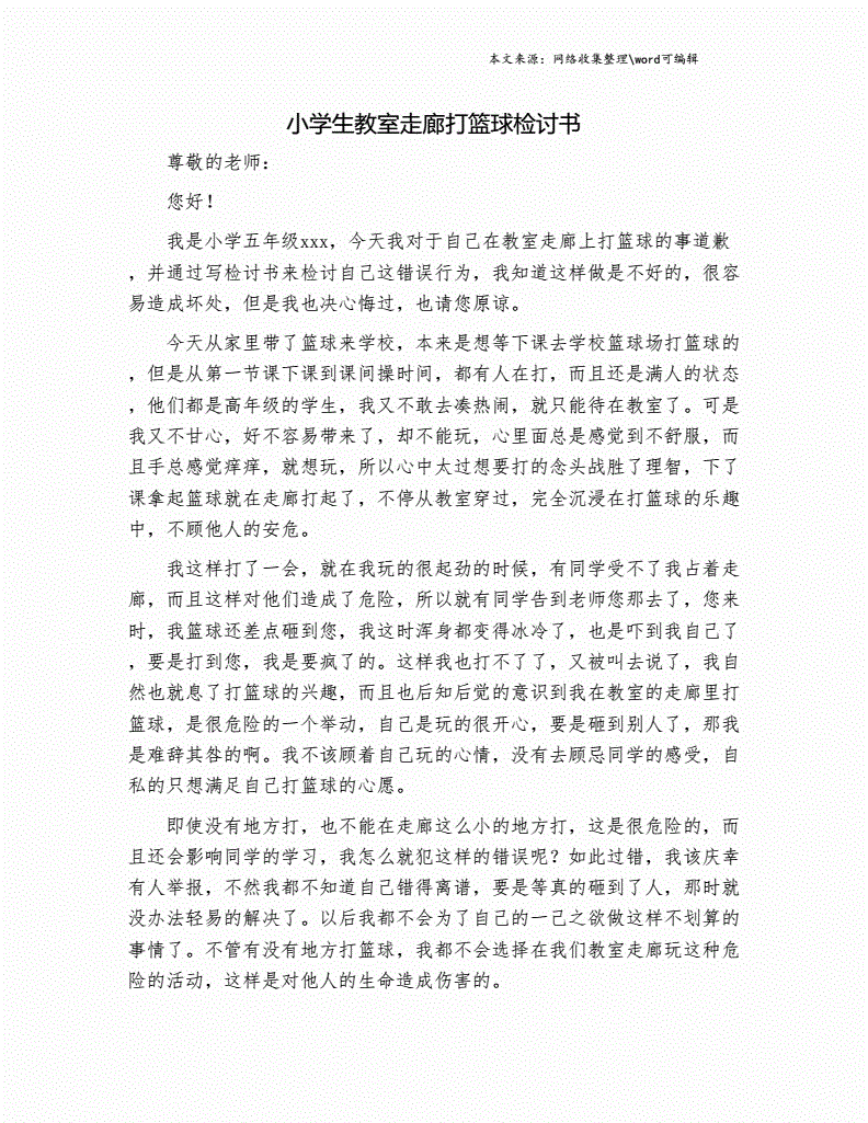老年人打篮球时应如何进行适当的力量训练?_1